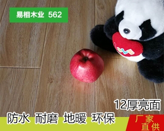 新鄉(xiāng)亮面地板